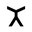 Flux Footwear logo